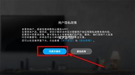 酷狗云播放 v1.1.35 tv版 截图