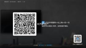 酷狗云播放 v1.1.35 tv版 截图