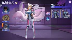 梦幻捕鱼 v5.13.0 华为版下载 截图