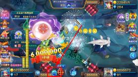 梦幻捕鱼 v5.12.9 渠道版 截图