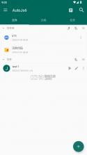 AutoJs6 v6.6.4 官方版下载 截图