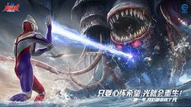 奥特曼超时空英雄 v1.1.0 手游官方正版 截图