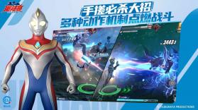 奥特曼超时空英雄 v1.1.0 手游官方正版 截图