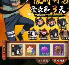 火影忍者木叶高手 v1.0.5 手游官方版 截图