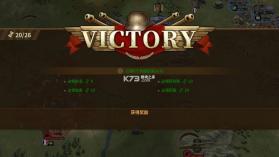 将军的荣耀3 v1.7.10 内购破解版 截图