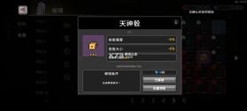 疾风骑士 v20.0.1 折相思破解版 截图