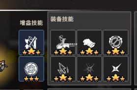 疾风骑士 v20.0.1 折相思破解版 截图