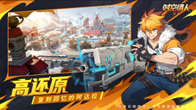 时空猎人觉醒 v1.63.188 手游官方版 截图