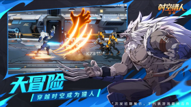 时空猎人觉醒 v1.63.188 手游官方版 截图