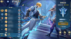 时空猎人觉醒 v1.63.188 手游官方版 截图