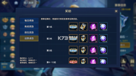 时空猎人觉醒 v1.63.188 手游官方版 截图