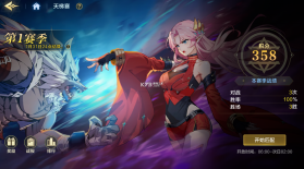 时空猎人觉醒 v1.63.188 手游官方版 截图