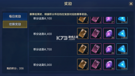 时空猎人觉醒 v1.63.188 手游官方版 截图