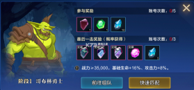 时空猎人觉醒 v1.63.188 手游官方版 截图