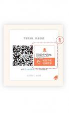 巨人账号管家 v1.3.9 app官方版 截图