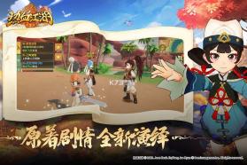热血江湖归来 v0.1.7.0 手游官方版 截图