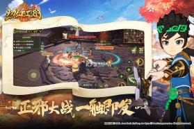热血江湖归来 v0.1.7.0 手游官方版 截图