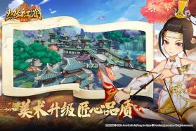 热血江湖归来 v0.1.7.0 手游官方版 截图