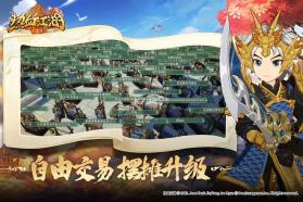 热血江湖归来 v0.1.7.0 手游官方版 截图