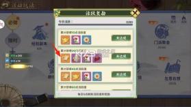 热血江湖归来 v0.1.7.0 手游官方版 截图