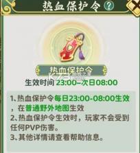 热血江湖归来 v0.1.7.0 手游官方版 截图