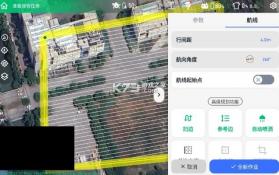 极目智农pro v4.3.6 官方下载安装 截图