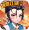 热血江湖归来手游官方版