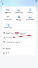 mx播放器 v2.12.6 无广告专业版 截图