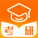 掌上考研app官方下载v6.6.4