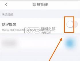 掌上考研 v6.6.3 app官方下载 截图