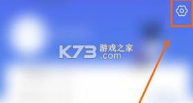 掌上考研 v6.6.3 app官方下载 截图