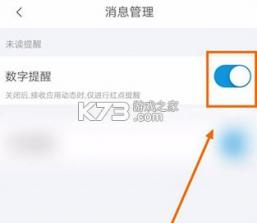 掌上考研 v6.6.3 app官方下载 截图
