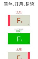 instuner v1.1 调音器下载 截图