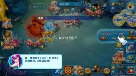 金鲨银鲨 v99.1 飞禽走兽街机版 截图