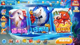 金鲨银鲨 v99.1 飞禽走兽街机版 截图