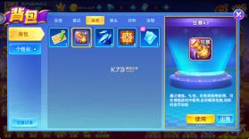 鱼丸游戏 v10.3.46.4.0 手游下载 截图