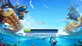 金鲨银鲨 v60.0 飞禽走兽单机版下载 截图