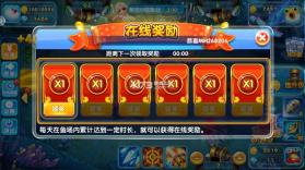 金鲨银鲨 v60.0 飞禽走兽单机版下载 截图
