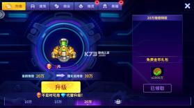 捕鱼炸翻天 v10.7.0.0 正版手游 截图