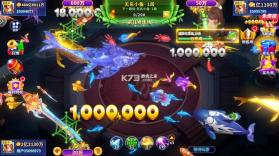 捕鱼炸翻天 v11.5.1.0 高爆版 截图