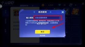 捕鱼炸翻天 v11.5.1.0 高爆版 截图