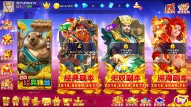 鱼丸游戏 v10.3.46.4.0 高爆版 截图