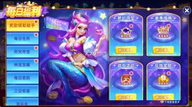 鱼丸游戏 v10.3.46.4.0 高爆版 截图