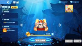 鱼丸游戏 v10.3.46.4.0 高爆版 截图