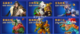 捕鱼炸翻天 v11.5.1.0 华为版下载 截图