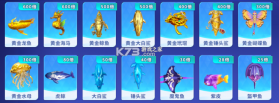 捕鱼炸翻天 v11.5.1.0 华为版下载 截图