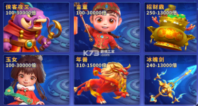 捕鱼炸翻天 v11.5.1.0 华为版下载 截图
