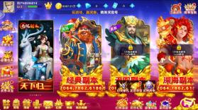 鱼丸游戏 v10.3.46.4.0 更新版本 截图