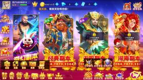 鱼丸游戏 v10.3.46.4.0 更新版本 截图