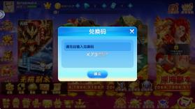 鱼丸游戏 v10.3.46.4.0 更新版本 截图